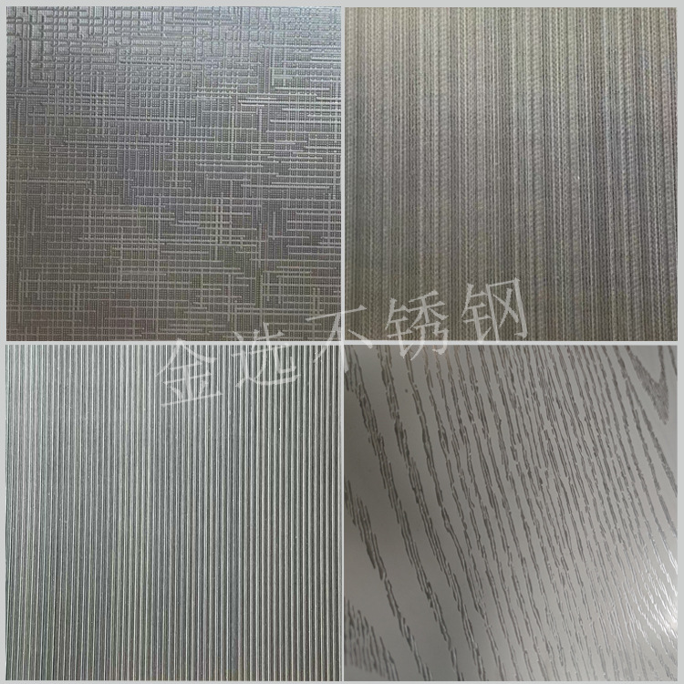 Embossed Stainless Steel Cube Back Large Square Free Pattern Tree Pattern Money Flower Wood Pattern Stone Pearlescent Door Panel