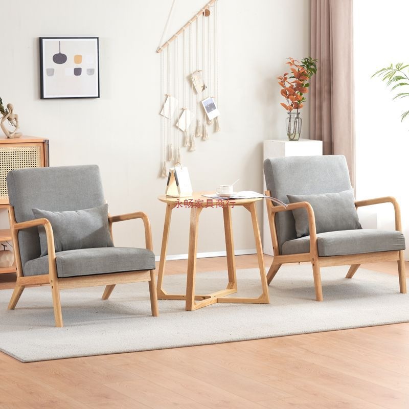 Modern Simple Nordic Fabric Leisure Removable and Washable Single Sofa Small Apartment Living Room Balcony Solid Wood Table and Chair Combination