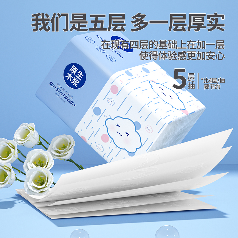 408 large bags of paper for the whole box of household affordable wholesale napkins toilet paper toilet paper toilet paper towel