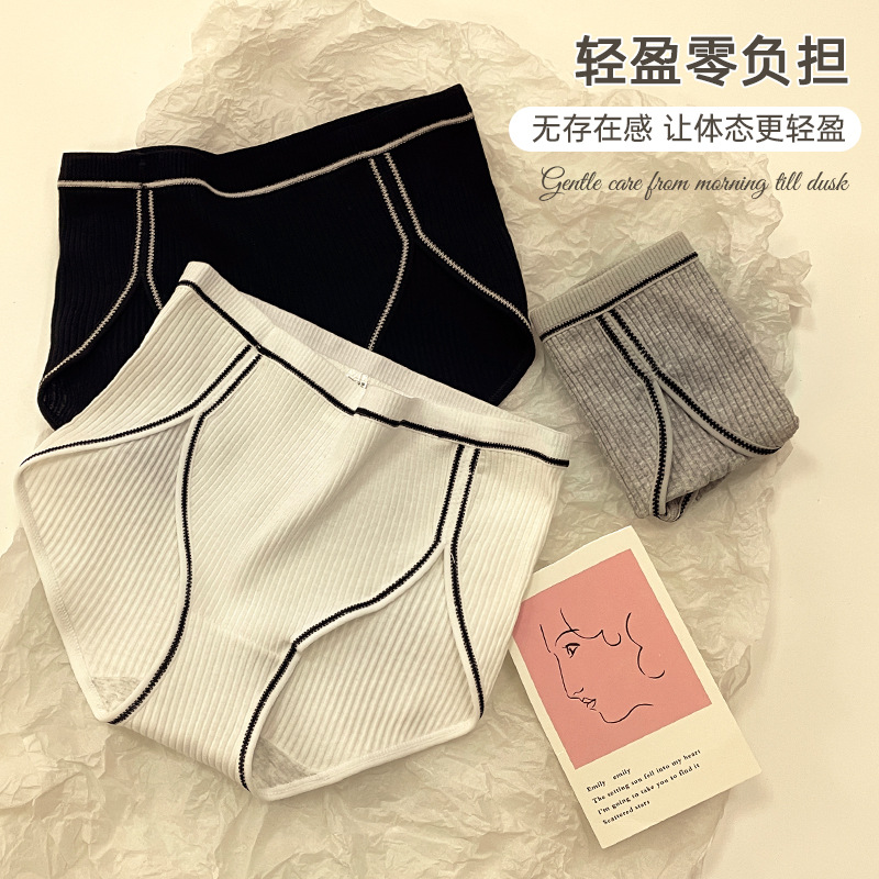 Трусы высокой талии, новые бесшовные, корейский стиль, большие размеры, поднимающие живот