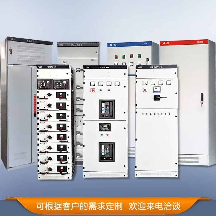 High Voltage Switch Cabinet 10Kv High Voltage Cabinet Complete Set of High Voltage Distribution Cabinet Kyn28-12 Mid-Mounted Cabinet