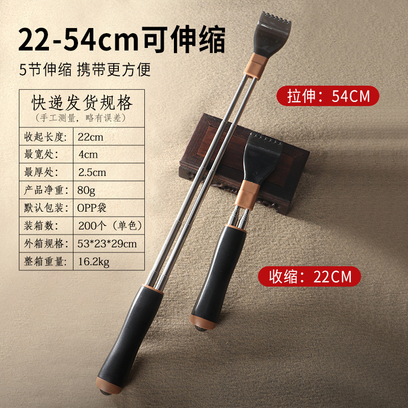 Itch Scratching Device That Does Not Ask for Help, Old Man's Music Scratching Tool, Retractable Stainless Steel Double Pole Anti-Turn