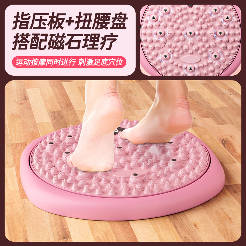 New Upgraded Waist Twist Turntable Weight Loss Home Sports Smart Counting Foot Finger Press Plate Massage Waist Training Artifact