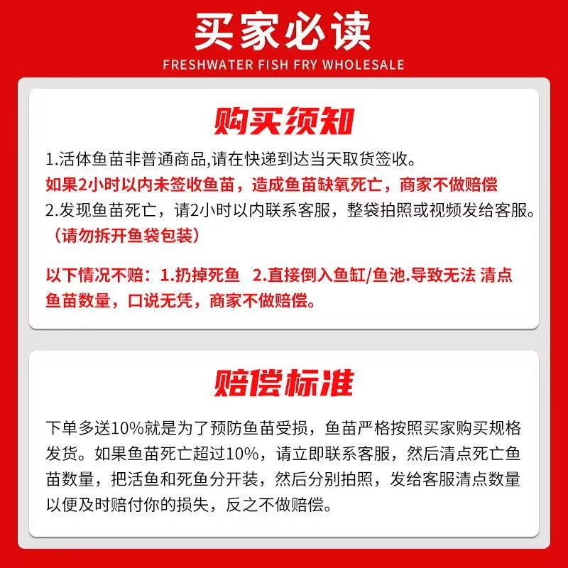 Freshwater Fish Fry Including Live Bass Fry, California Bass Fry, Cultured Lure Fry, Large-Mouth Black Bass Fry, and Edible Bass Fry