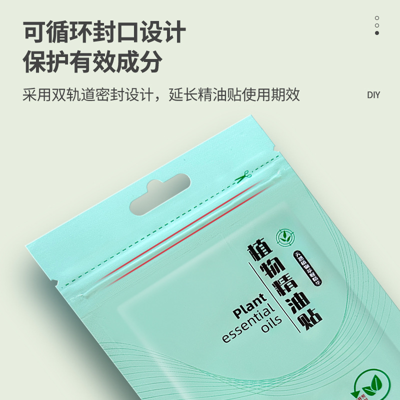 Celebrity Fan Group Non-Woven Explosion-Proof Mosquito Group Stickers Customized Animation Does Not Contain Repellent Amine Plant Essential Oil Stickers