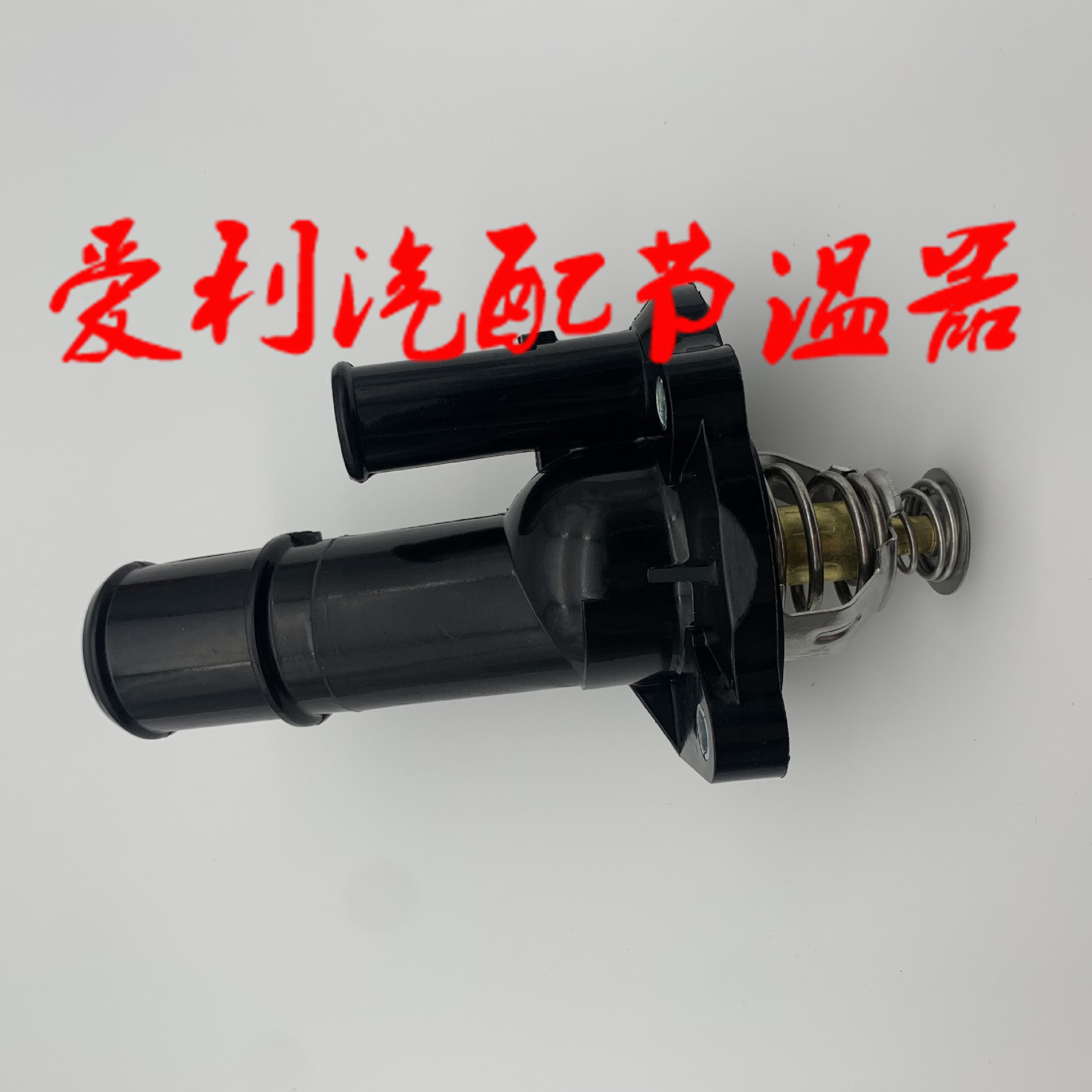 Thermostat Lf7015170, Inventory 1-2 Days, No 7-30 Days