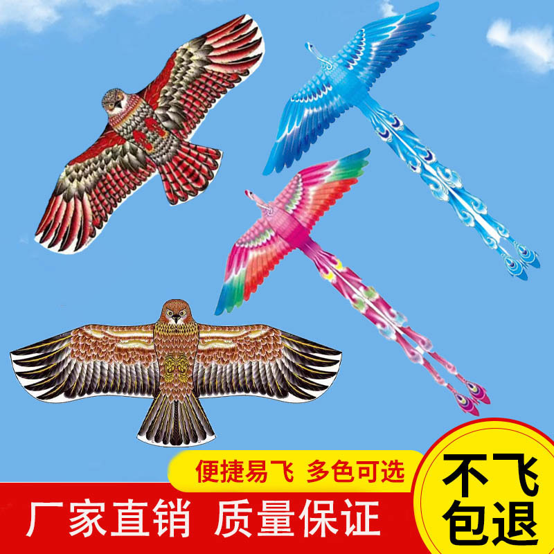 Kite Wholesale Street Stall Weifang Eagle Children's Easy-To-Fly Adult Large Eagle Bird Repellent Wind Pen Bird Scare Toy