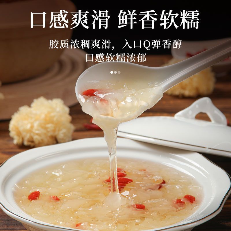 Gutian Basswood Small White Fungus Dry Goods Sulfur-Free Local Specialty Glutinous Ear Snow Fungus White Fungus Mushroom Dry Goods Wholesale Agricultural Products