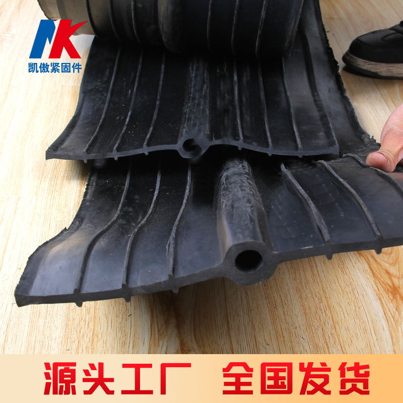 Rubber water stop belt manufacturers supply 651 buried water stop belt water stop strip back stickers water stop belt steel edge water stop belt