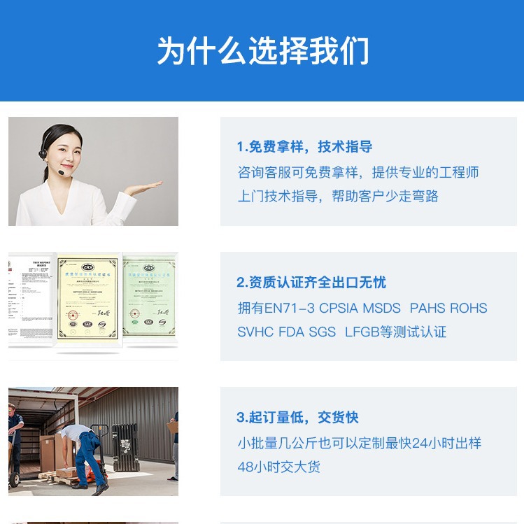 tpe raw material particles Hao plastic manufacturers TPE transparent raw material thermoplastic elastomer plug material tpe coating material