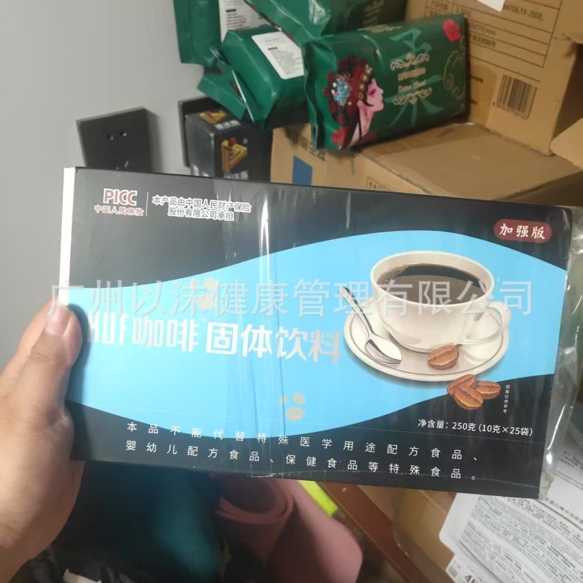 Оптовая продажа Yso улучшенного черного кофе, супер крепкий, аналогичный кофе для микробизнеса