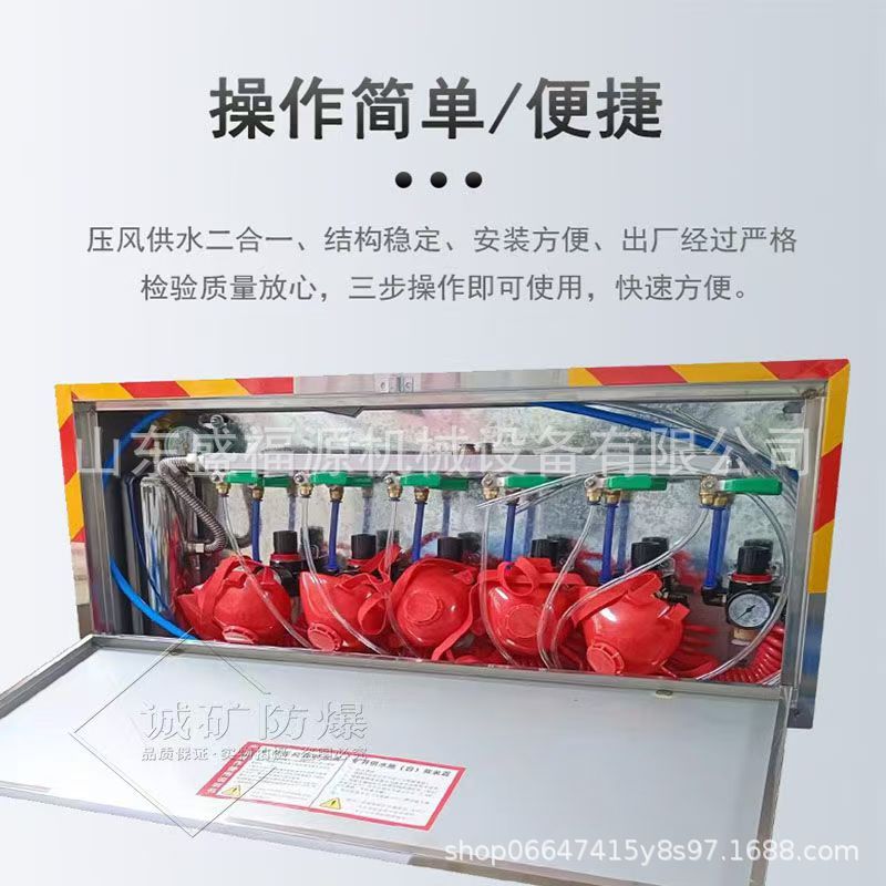 Подземное коробочное устройство для подачи сжатого воздуха и воды Zyj-M6 для угольных шахт, простое в эксплуатации и использовании
