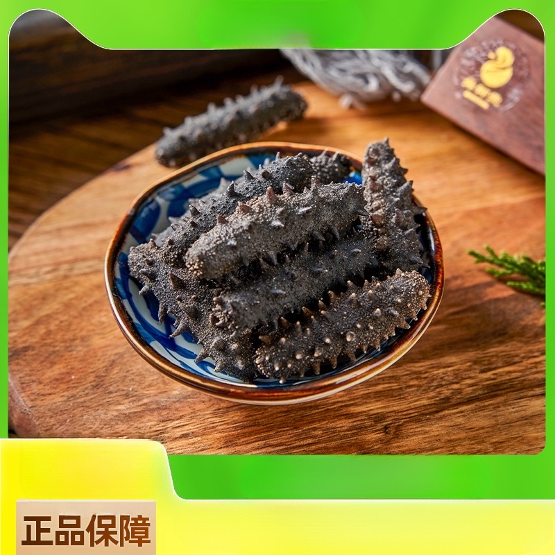 Шунь Юйтанг, дикий легкий сушеный морской огурец Далянь, сушеный апостихопус японии 30 г, 4-8 волос, мгновенный, не подарочный, морепродукты