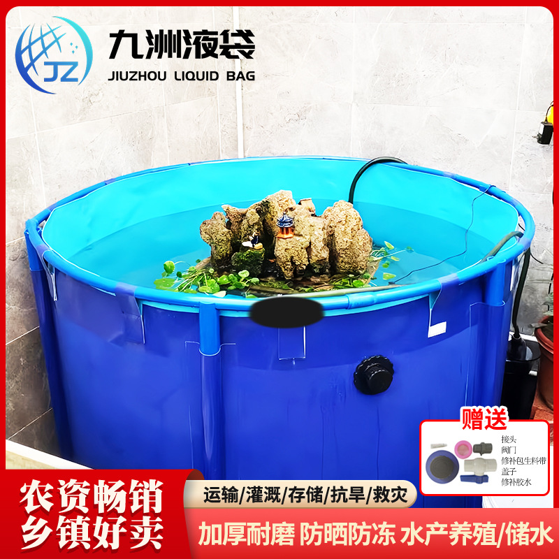 Water Storage Pool, Canvas Fish Pond with Stand, Complete Set, Movable, Foldable, Playground Fishing Pond, Plastic Aquaculture