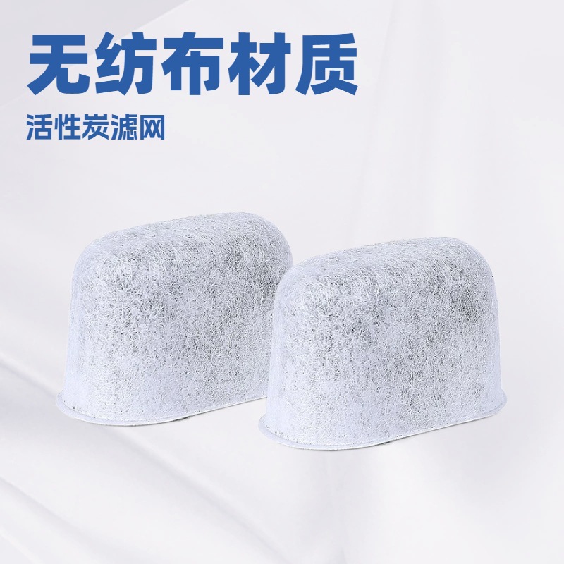 Фильтр для кофемашины, совместимый с Ninja Platinum, Breville и Kakig