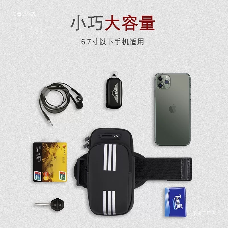 Summer Running Mobile Phone Arm Bag Sports Fitness Wrist Bag Arm Sleeve Mobile Phone Bag Waterproof New Personal Wallet Portable