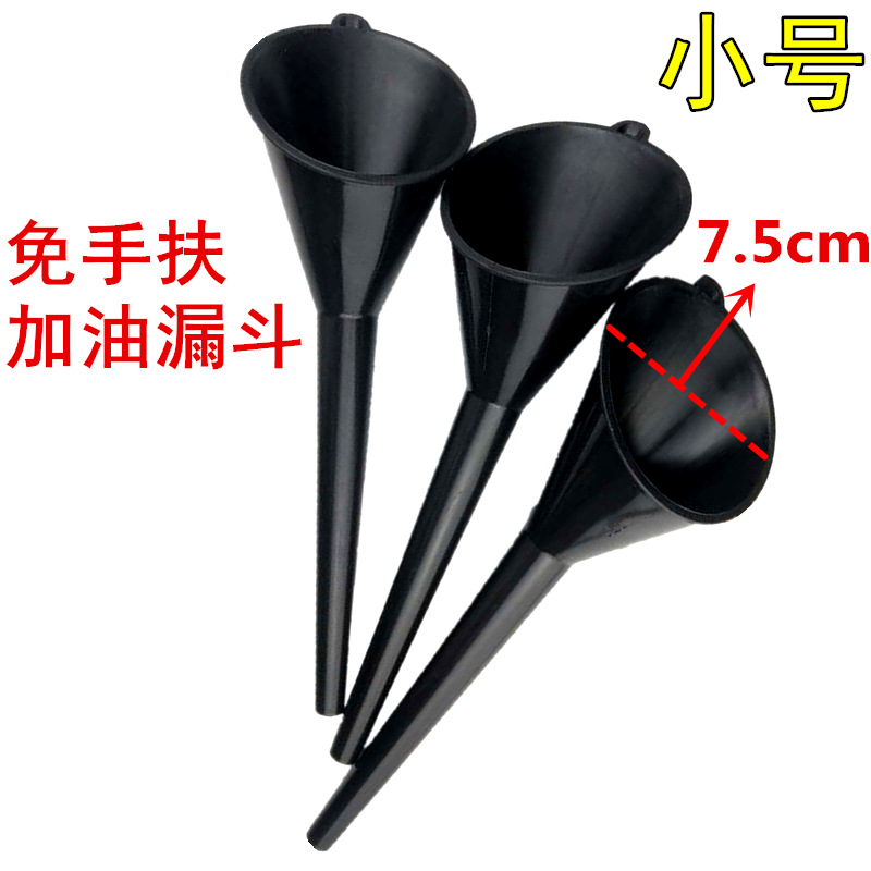 In stock long mouth fuel funnel small size black armrest-free car motorcycle gasoline oil plastic funnel