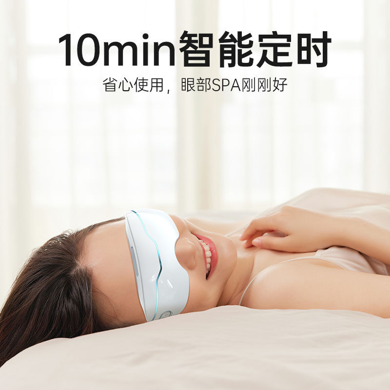 Factory new 15 eye protection instrument intelligent steam eye mask eye massage instrument hot compress nano atomization eye moisturizer wholesale