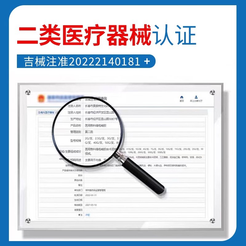 Hemorrhoid Ointment Is a Special Effect Medicine That Eliminates Hemorrhoids and Reduces Flesh Lumps. Medical Carbomer Hemorrhoid Gel Dressing Eliminates Hemorrhoids and Relieves Itching. Small Blue Tube