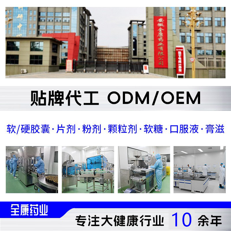 Small blue bottle probiotics manufacturers OEM instant probiotics solid beverage OEM adult composite freeze-dried powder