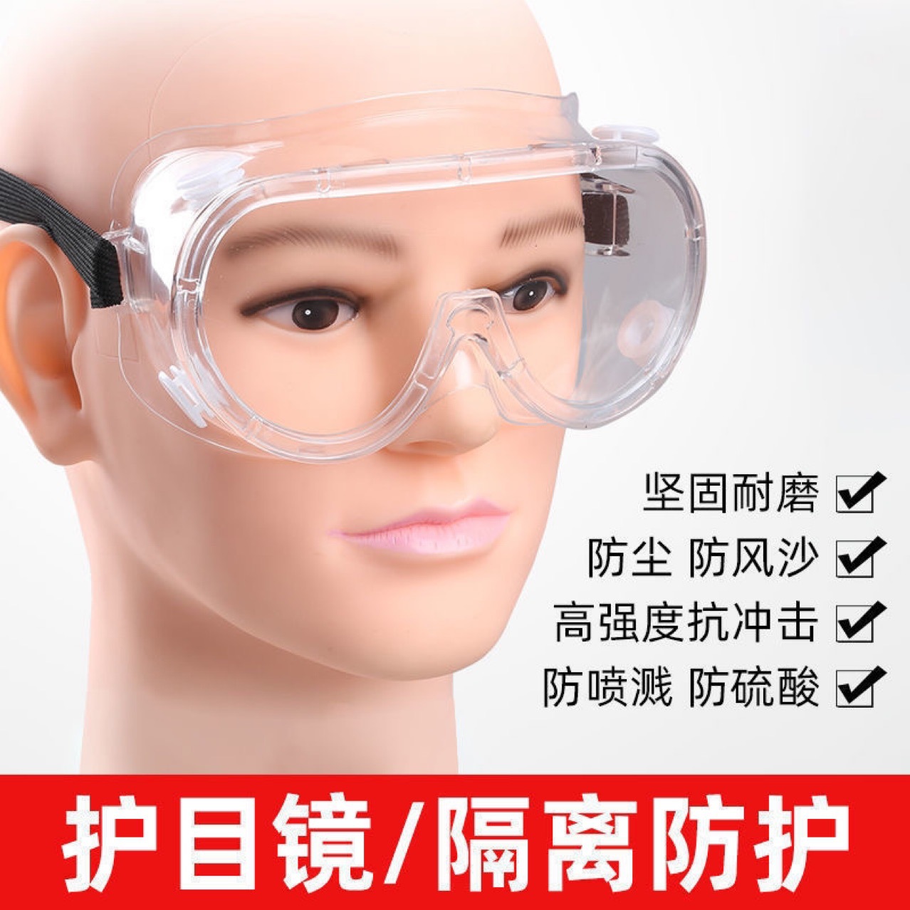 Rafting Goggles, Anti-Splash, Waterproof, Impact-Proof, Anti-Fog Goggles, Water Splashing Festival Water Park Protective Glasses