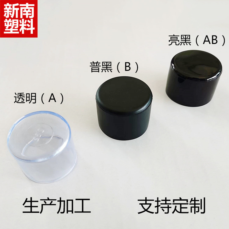 Transparent Thickened Table and Chair Foot Covers Dining Table and Chair Foot Covers Stool Non-Slip Wear-Resistant Porcelain Floor Anti-Scratch Protective Foot Covers