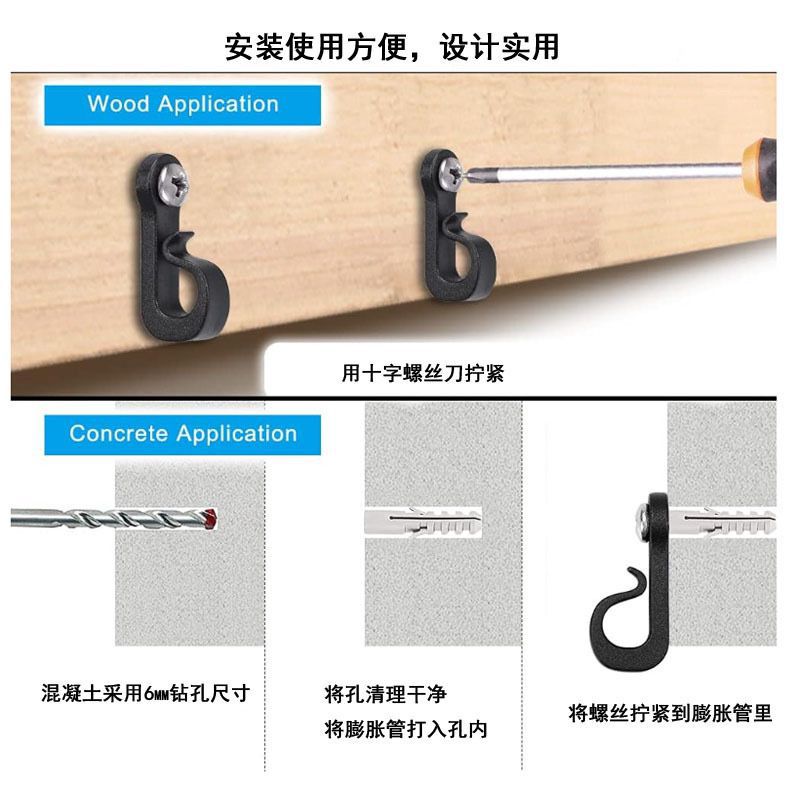 Cross-border in stock lighting hook plastic string lamp screw-in hook plant hanging basket hook Christmas light with dark hanging