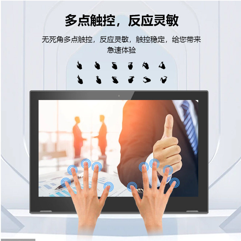 15.6 "17.3" Android L-shaped Tablet NFC Conference Office HD Capacitive Touch All-in-One POE