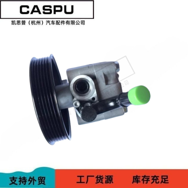 Suitable for Infiniti Power Steering Pump 49110-1Cb0B49110-Eg000 Compatible Hydraulic Steering Gear Aluminum