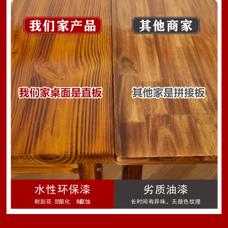 Eight Immortals Tabletop Restaurant Hot Pot Breakfast Snacks Commercial Firewood Square Table Restaurant Solid Wood Long Dining Table and Chair Combination