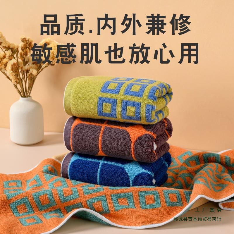 New Cotton Towel Medium Towel Household Adult Absorbent Thickened Face Wash Couple Men and Women Kidsren Face Towel Soft Student