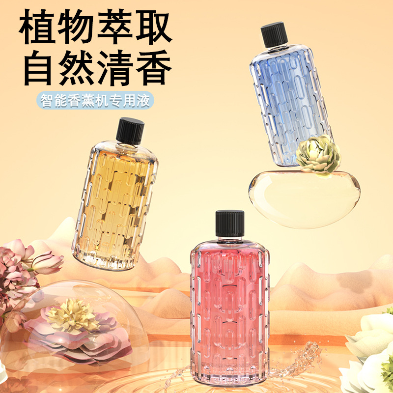 Automatic fragrance spraying machine household essential oil Hotel humidifier bedroom toilet aroma diffuser fragrance machine fragrance machine generation hair