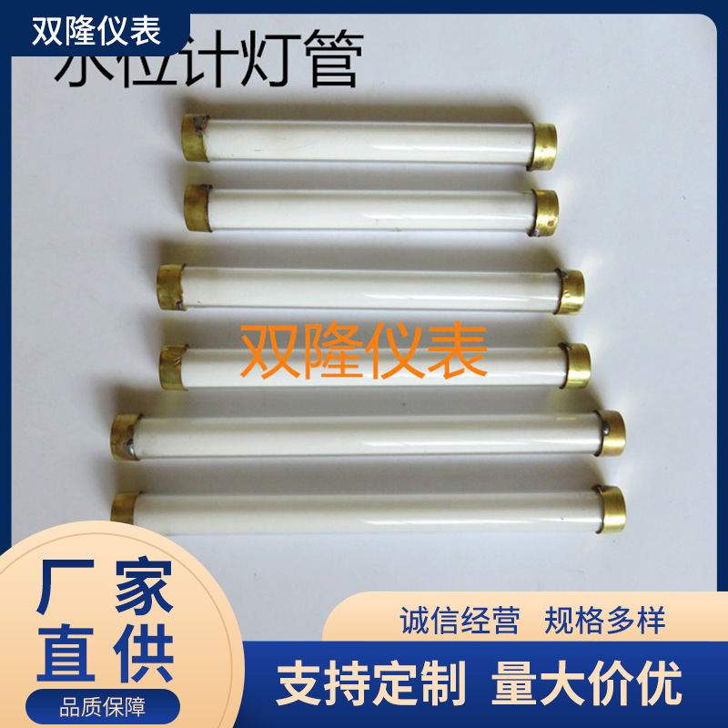 Лампа для плоской головы котла Shanghai Bolitong, уровень воды, двухцветная лампа уровня, 190мм 36V 6W