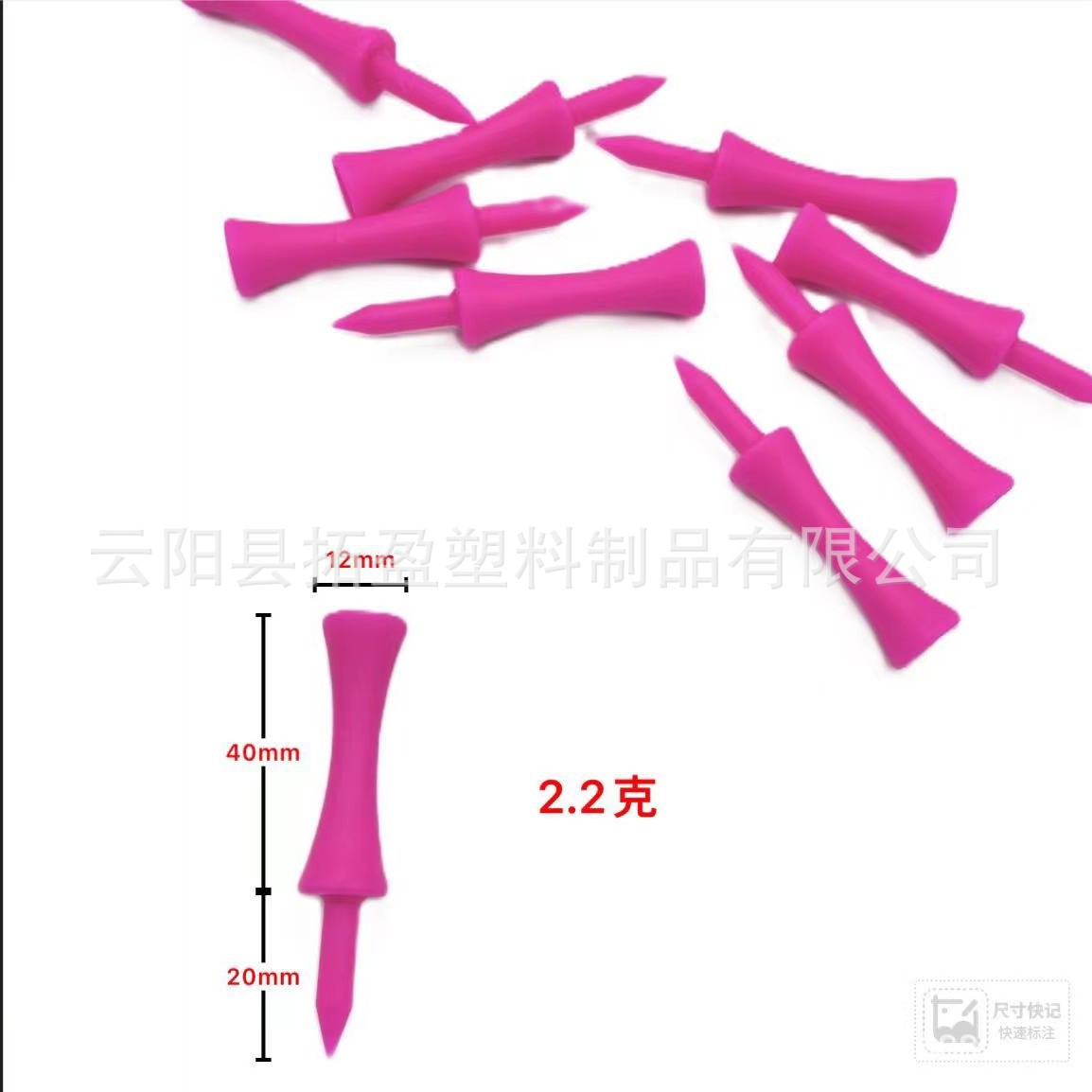 Golf Spikes 57mm Limited Spikes Golf Tee