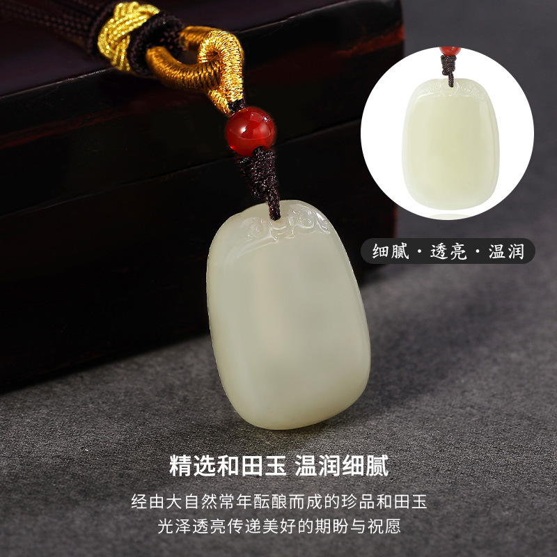 Fashion Hetian Jade Hanging Simple Personality No-matter Jade Pendant Niche Men and Women No-word Tag Jade Fidelity