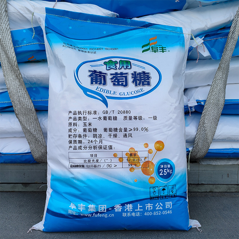 Spot Fufeng Food-Grade Edible Glucose Livestock Breeding Sweetener Sewage Treatment One-Water Glucose