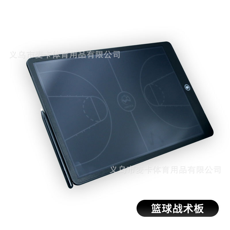 Electronic Football basketball tactical board coach tactical teaching command game explanation board five-person electronic tactical board