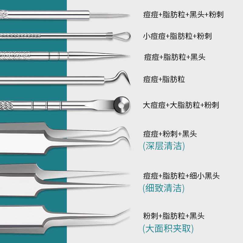 GECOMO Super Tip Cell Clip Acne Needle Set Ultra-fine Tweezers Blackhead Removal Scraping Closed Acne Removal Needle Beauty Tool