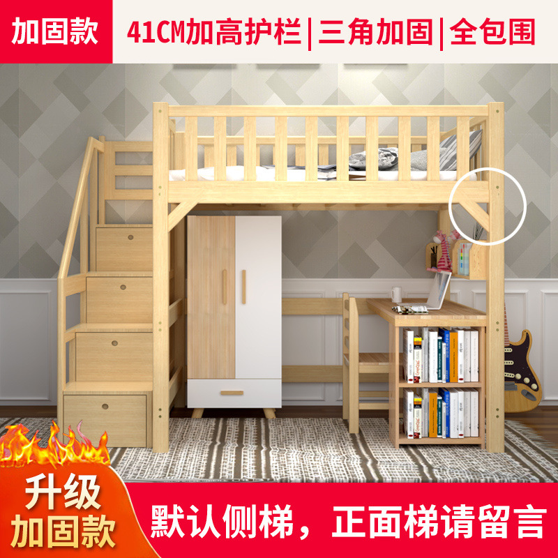 Loft Bed Solid Wood Single Upper Bunk Bed Children's Upper Bunk with Desk Space-Saving Upper Bunk Lower Desk