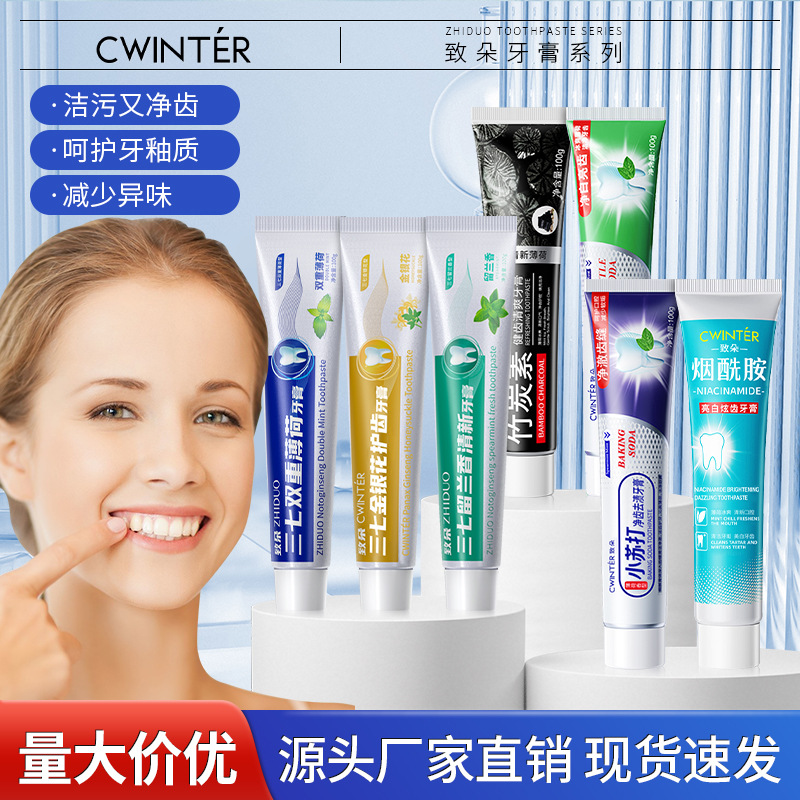 Зубная паста Zhiduo, освежающая дыхание, двойная мята, оптовая продажа