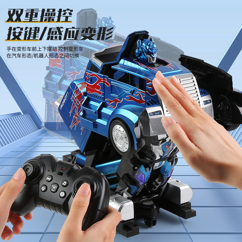 Gesture Induction Deformation Remote Control Car Charging Rhubarb Qin Tian King Kong Robot Children Boys Super Large Toys