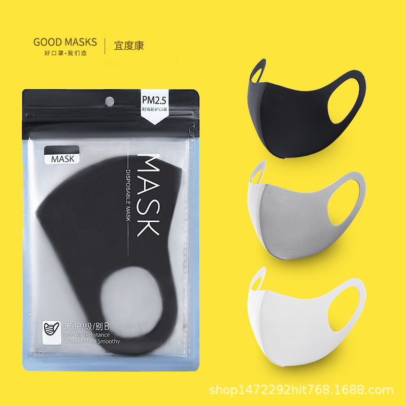 Mask Men and Women Star Internet Celebrous Summer Three-dimensional Fashion Black Knitted Dust-proof Breathable Cotton Ice Silk Sunscreen Washable