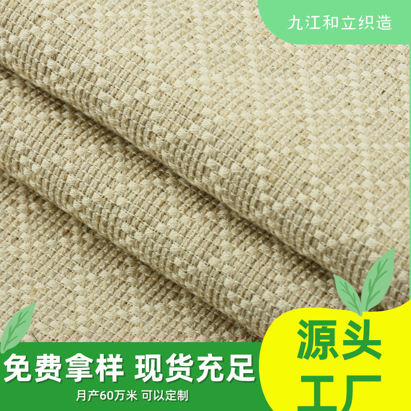 Ткань жаккард из льна в форме ромба, льняной фон, ткань для штор, ткань для диванов