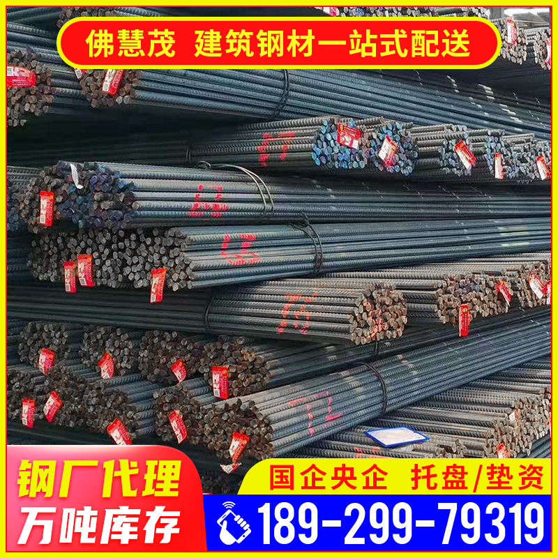 Wholesale Factory Price Psb830 Finely Rolled Threaded Steel 8mm National Standard Construction Threaded Steel Bar Forming Grids Mesh Hoop Processing