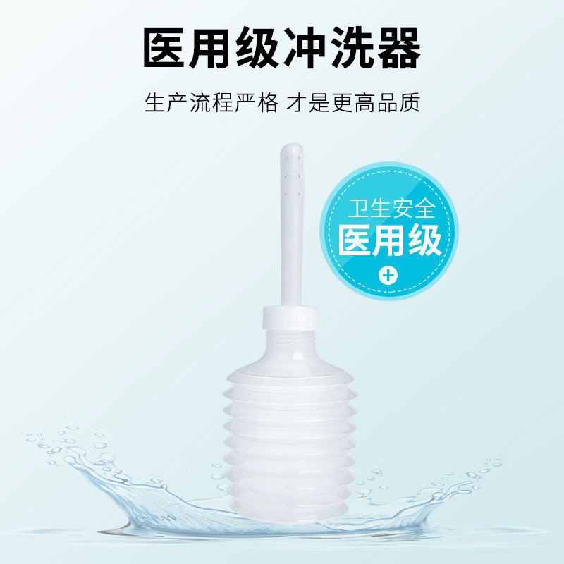 Disposable private part flusher female cleaner 200ML150ML50ML factory straight hair