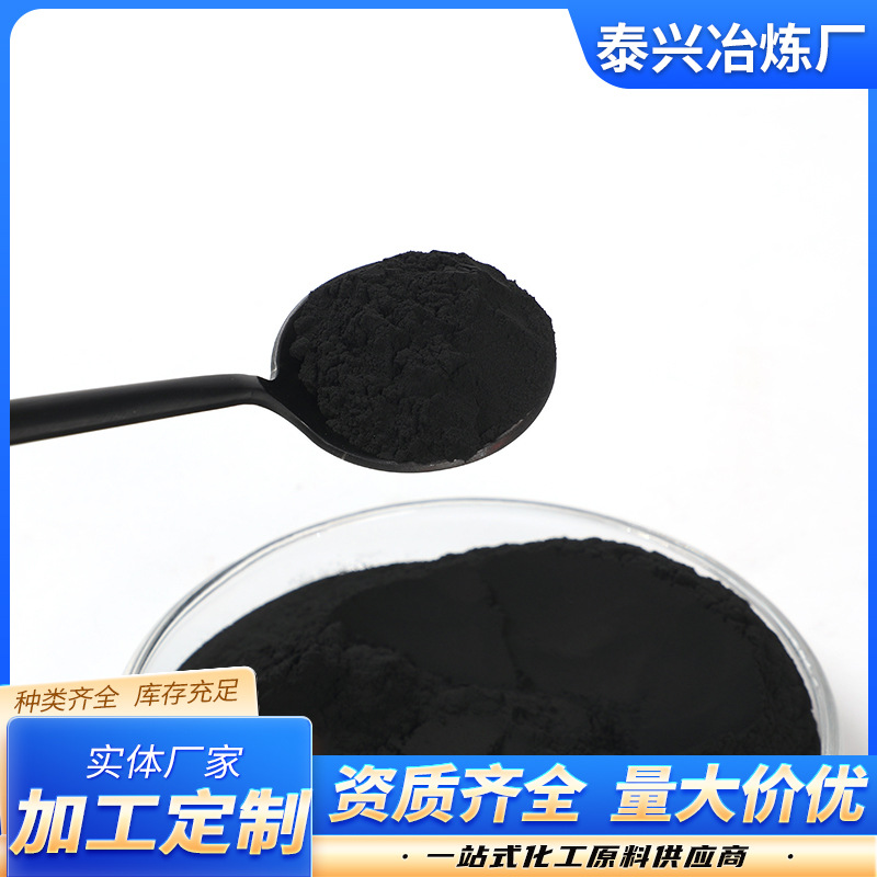 Ultrafine Active Copper Oxide Manufacturers Sell Copper Oxide Industrial Nano Active Copper Oxide Copper Oxide Powder Oxide