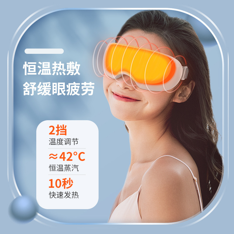 Factory new 15 eye protection instrument intelligent steam eye mask eye massage instrument hot compress nano atomization eye moisturizer wholesale
