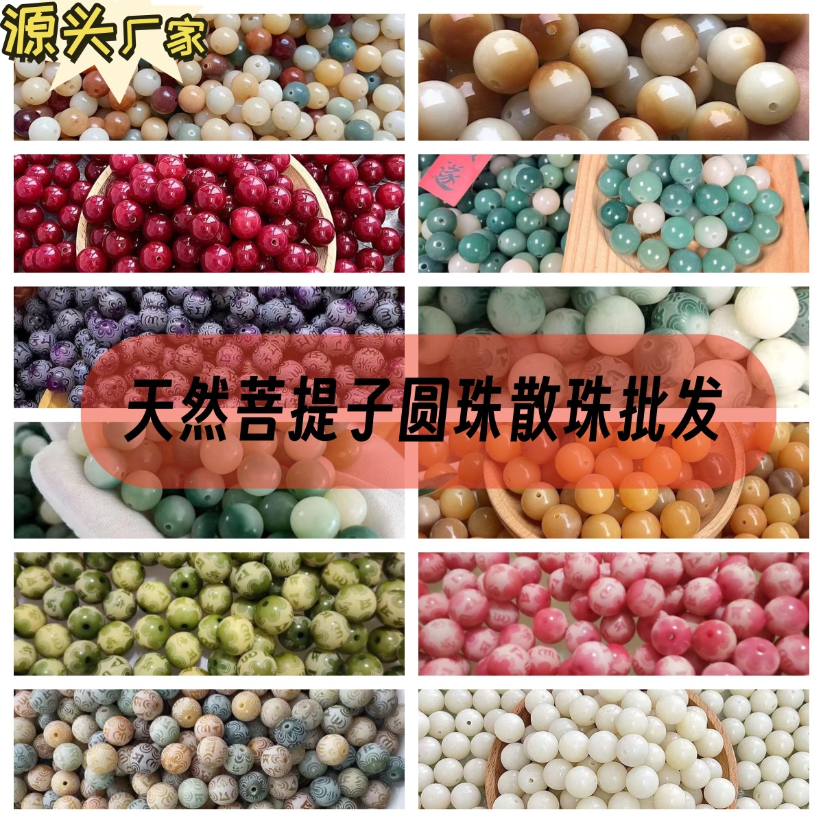 Браслет из бусин бодхи, натуральный браслет из корней бодхи, мягкий бусы для DIY, оптовая продажа