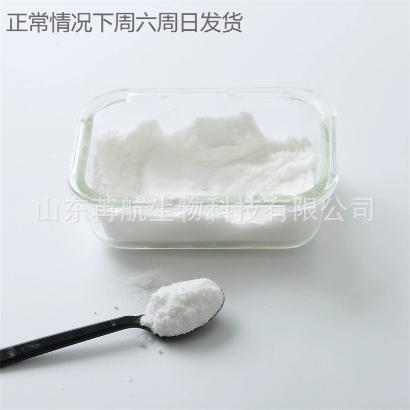 Methylmalonic Acid Monobutyl Potassium Salt (6148-64-7) Methylmalonic Acid Butyl Potassium Salt