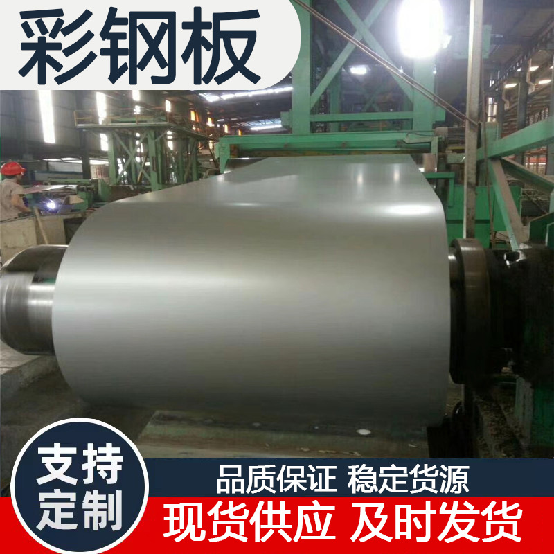 Цветная стальная пластина с камуфляжным принтом оцинкованная алюминий-цинк Кайпинг резка профилированная цветная стальная катушка